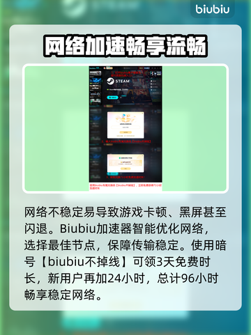 🎮天国拯救2黑屏闪退？一招解决！截图4