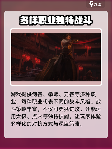 燕云十六声公测定档🔥超燃游戏等你来战！截图5