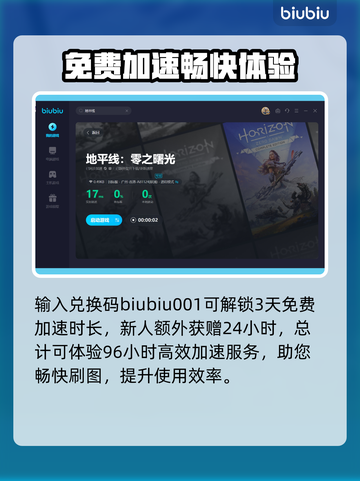 地平线西之绝境🔥线圈使用攻略💡📌截图4