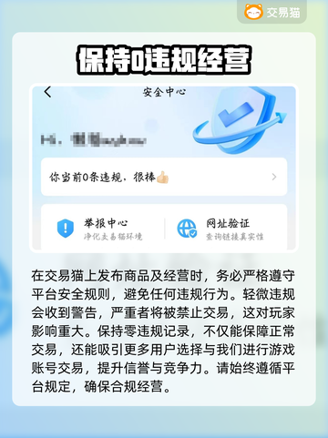 最后的克劳迪娅游戏账号交易平台推荐🔥截图4