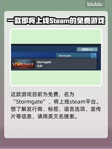 风暴之门💰价格曝光！游戏内容大揭秘🔥截图2