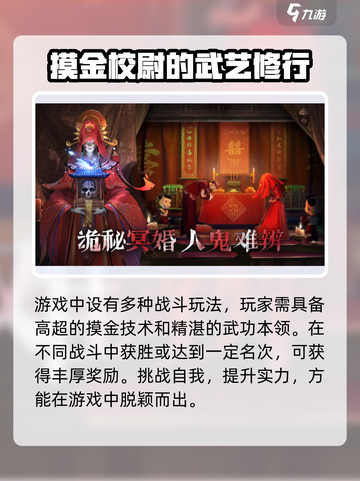 画狐手游🔥特色玩法全揭秘！新手必看💎截图4