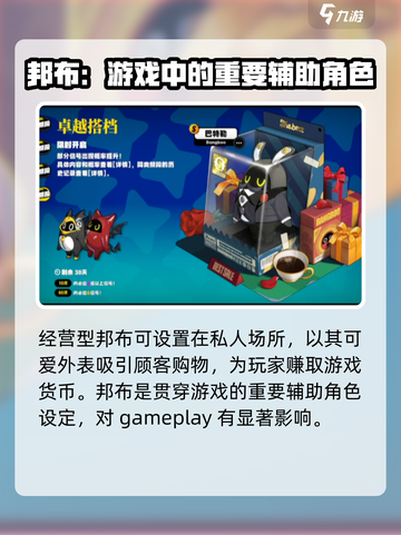 绝区零邦布获取大揭秘💥，玩家必看！🔥截图4