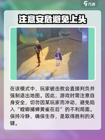 悠星大陆🔥灵墟秘境玩法大揭秘！🚀截图5