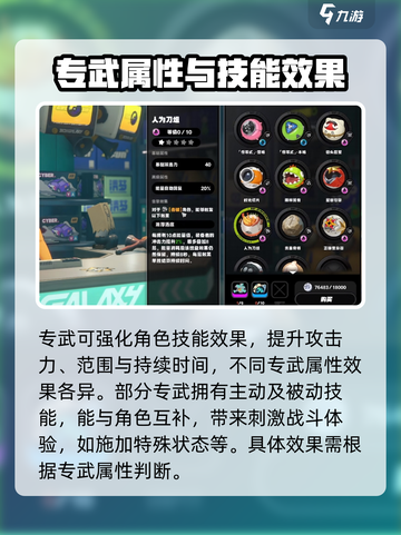 绝区零专武🔥超全解析，游戏必备神器⚡截图3