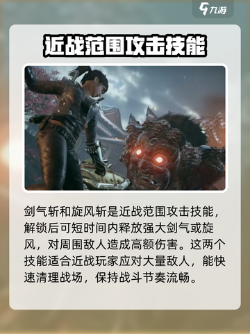 光明记忆无限技能🔥解锁全技能秒杀敌人⚡截图5