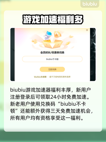 断曲余音加速器推荐🔥游戏流畅不卡顿⚡截图4