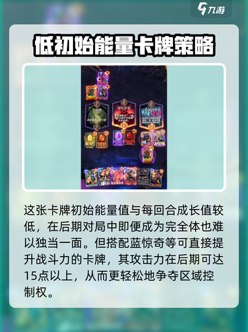 漫威终极逆转疾速玩法攻略介绍截图5