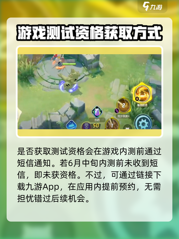 宝可梦大集结💥内测资格获取秘籍🔥快来参加！截图5