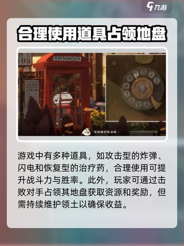 落日山丘攻略介绍截图4