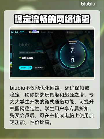 冒险岛掉帧？这样解决立马流畅！💥🔥截图4