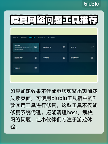 艾尔登法环闪退解决方法🌟游戏党必看！截图4