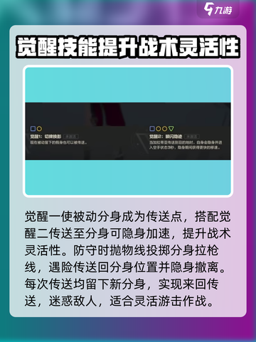 卡拉彼丘加拉蒂亚🔥超详细玩法教学，轻松上分秘籍！截图5