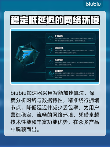 超级人类下载慢？这招让你秒速完成！🔥🎮截图2