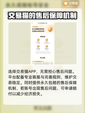 龙之谷世界账号交易渠道大曝光！🔥安全可靠⚡截图3
