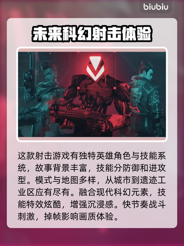 无畏契约掉帧？🔥一招解决卡顿问题！截图2