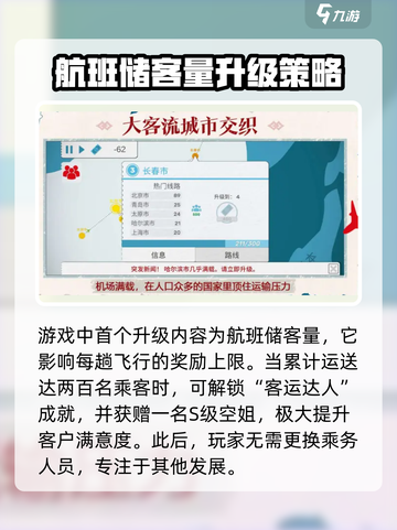 暮色飞行公测链接是什么介绍截图4