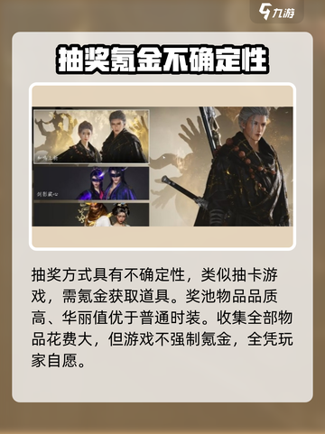 燕云十六声外观获取🔥超简单方法💎截图4