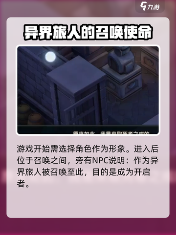 魔力宝贝复兴💰：收费方式大揭秘！🔥截图3