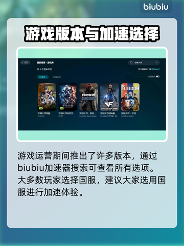 穿越火线⚡加速器推荐，玩游戏必备！🔥截图3