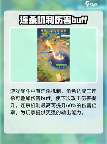 口袋斗蛐蛐公测时间曝光介绍截图4