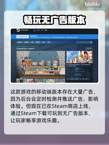 沙威玛传奇游戏加速器推荐🔥玩传奇必备！截图2