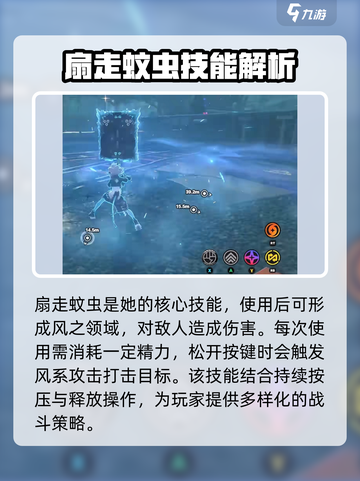 绝区零🔥苍角资料大揭秘！游戏党必看👇截图4