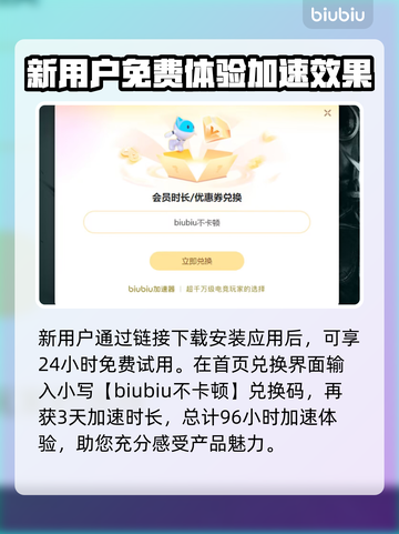 鬼泣DMC闪退？这款优化神器⚡让你畅玩无忧！💥截图5