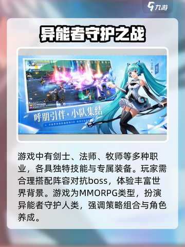 银翼战歌攻略介绍截图2