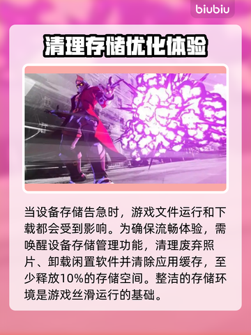 漫威斗魂下载慢？这些加速技巧🔥让你秒下！🎮截图2