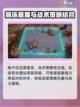 王者万象棋镜怎么样介绍截图4