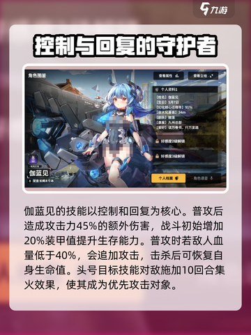 苍雾世界pvp排名怎么选介绍截图4