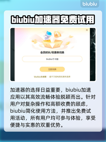 帧数高还卡顿？这些问题加速器解决🎮🔥截图3