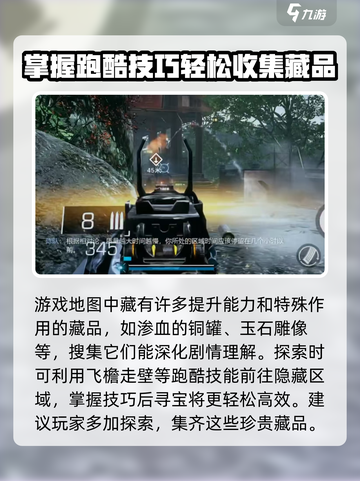 光明记忆无限手游🔥飞檐走壁技巧大公开！截图2