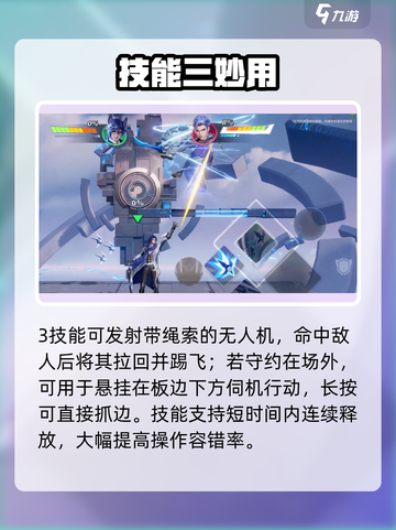🎯星之破晓：百里守约秒杀技巧！截图4