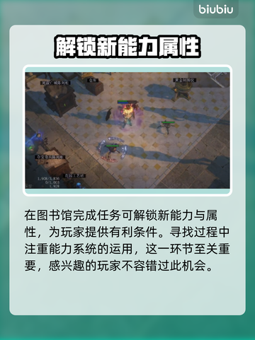 流放之路命运之语🔥超简单完成攻略来啦！截图3