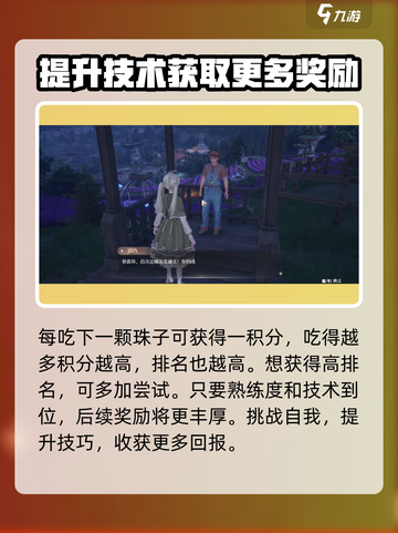 无限暖暖花匠绵羊💥玩法技巧大公开！🐑截图5