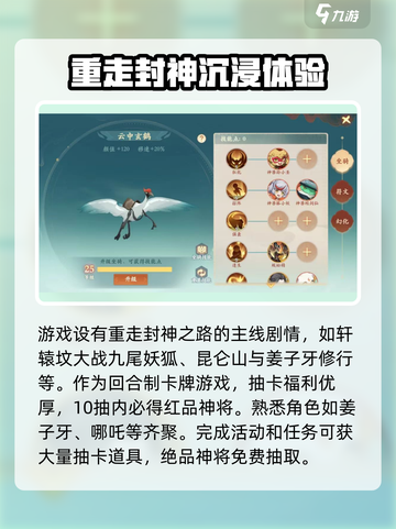 封神幻想世界🔥上线时间大曝光！🎉截图4