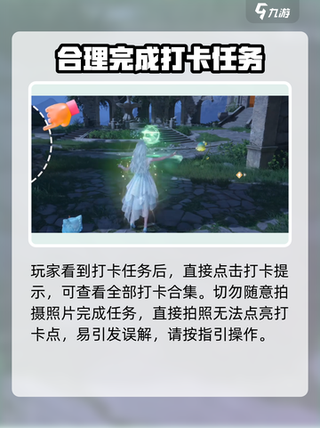 无限暖暖💎打卡方法大公开！玩家必看🔥截图2