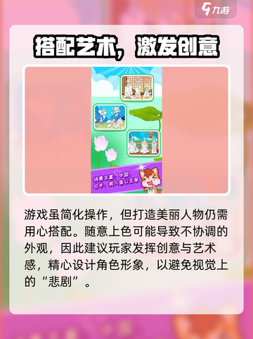 《宝宝公主填色》爆火玩法🔥轻松get高颜值公主涂色技巧✨截图4