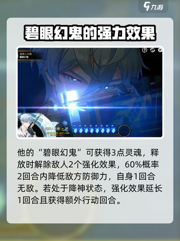 第七史诗光太悟🔥超强角色解析不容错过！截图5