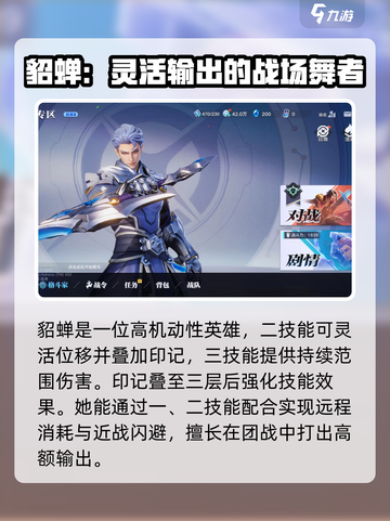 星之破晓🔥首充必选英雄推荐👇截图2