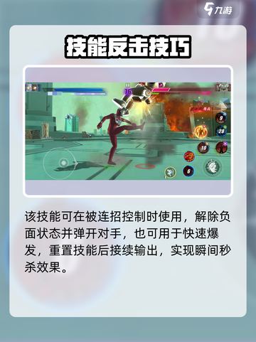 《奥特曼传奇英雄2爆气技能🔥超燃释放！》截图4