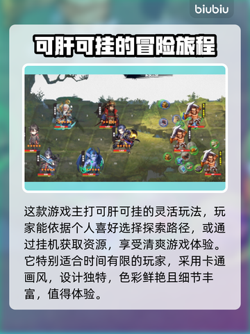 诸天刷宝录💰价格大揭秘！玩家必看🔥截图3