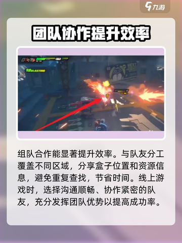 绝区零物资箱如何获取介绍截图4