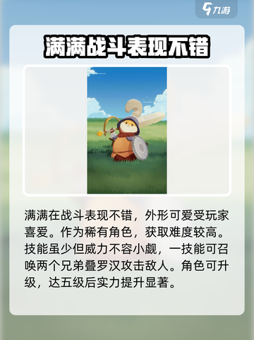 剑与远征2🔥满满技能全解析，新手必看！截图2