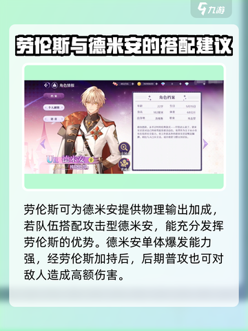 欢迎来到梦乐园劳伦斯怎么样介绍截图3