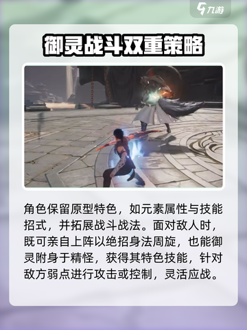 仙剑世界上线时间是什么介绍截图3