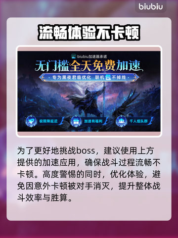 艾尔登法环黑夜君临！征服黑夜之魔⚡游戏技巧大公开🔥截图8