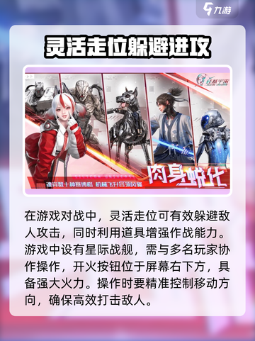 硅基宇宙🔥超简单玩法攻略，轻松上手秒变大神！截图4